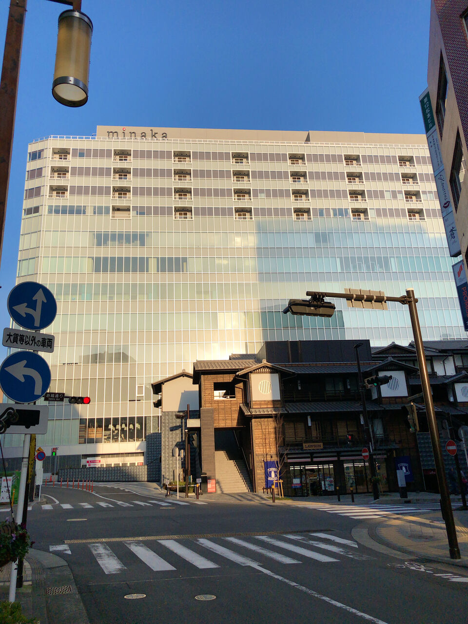 天成園 小田原駅 別館 年12月オープン 小田原駅隣接温泉ホテル 1泊朝食付き8 580円 珍安温泉ホテル 天成園 小田原駅 別館 年12月オープン 小田原駅隣接温泉ホテル 1泊朝食付き8 580円 珍安温泉ホテル