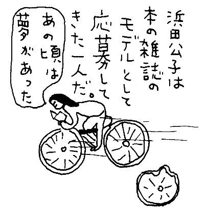 エッセイスト沢野ひとしさん : 森への想い