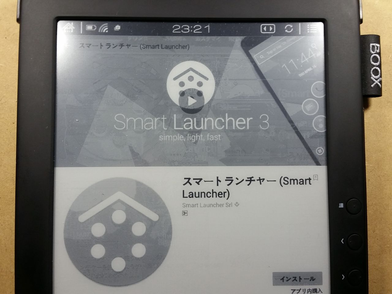 Booxシリーズでいきなりアプリの画面 Smartlauncher スマートランチャー を紹介するよ チューリップ商人のブログ