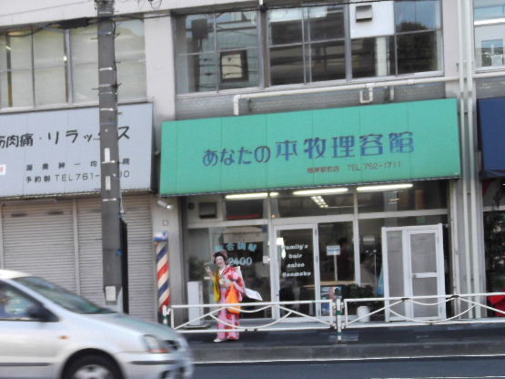 DSCF3690