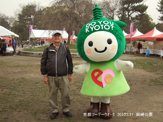 2010µþÅÔ-¥Þ¥¹¥³¥Ã¥È¥¥ã¥é¥¯¥¿¡¼¤ÈµÇ°»£±Æ