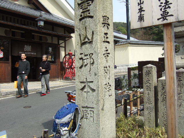 2010_0321µþÅԥġ¼¥Ç¡¼¥¦¥ª¡¼¥¯0034