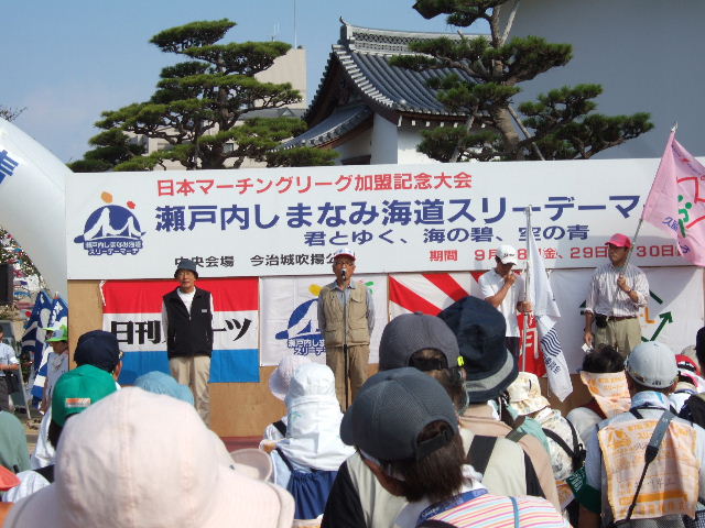 2007_0930¤·¤Þ¤Ê¤ß³¤Æ»¥¦¥ª¡¼¥¯0004