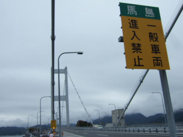 2007_0930¤·¤Þ¤Ê¤ß³¤Æ»¥¦¥ª¡¼¥¯0031