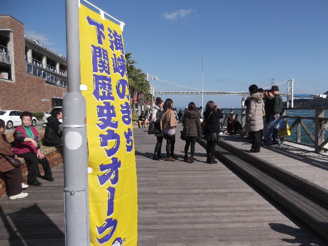 2012-Åâ¸Í»Ô¾ìÉÕ¶á¤Î³¤´ß¤ÎÆ»