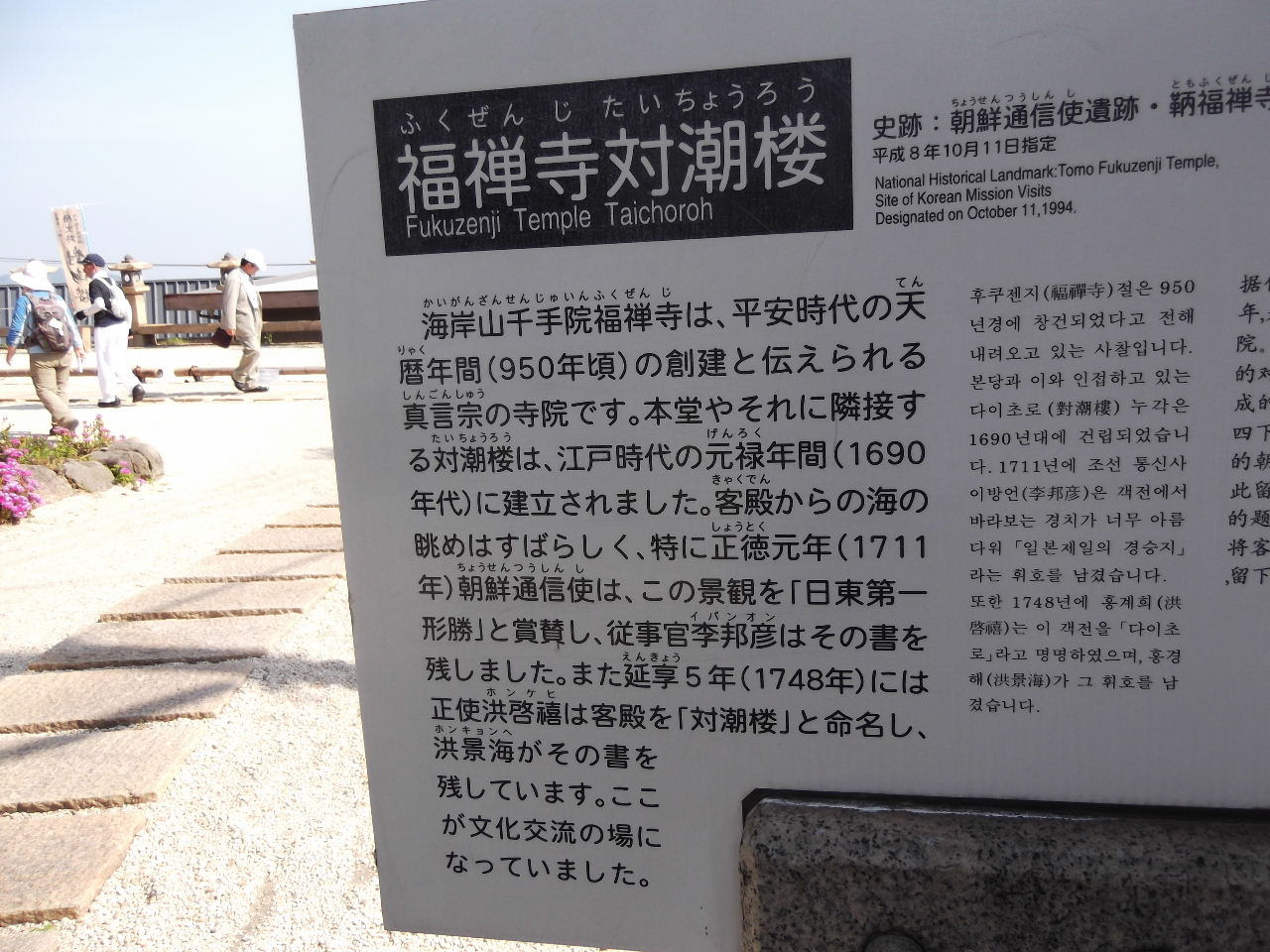 DSCF7649