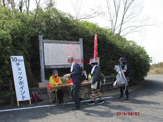 2019-10km¥Á¥¨¥Ã¥¯¥Ý¥¤¥ó¥È