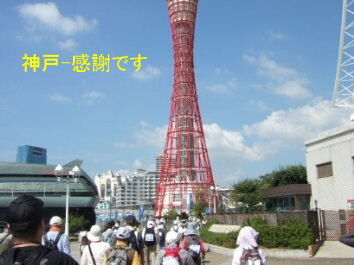 10-¿À¸Í¥Ý¡¼¥È¥¿¥ï¡¼ji-´¶¼Õ¤Ç¤¹JPG