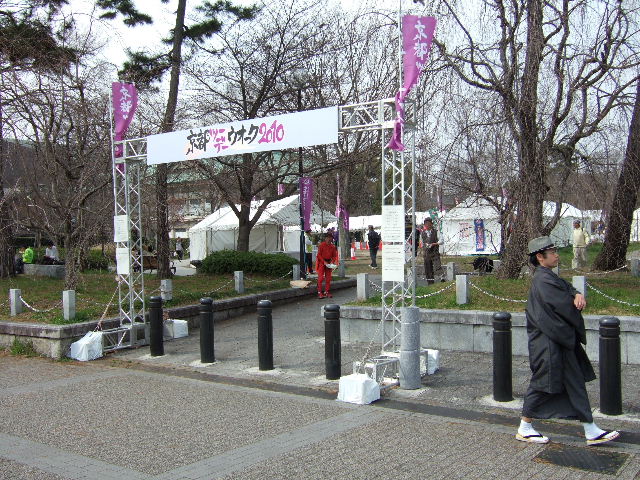 2010_0321µþÅԥġ¼¥Ç¡¼¥¦¥ª¡¼¥¯0051