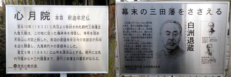 三田でぼたん鍋 シヌマdeシネマ ハリー東森 三田でぼたん鍋 シヌマdeシネマ ハリー東森