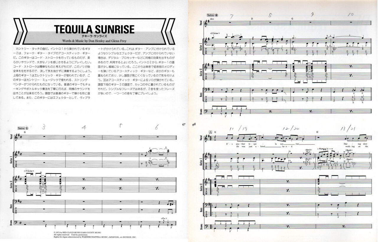 テキーラ サンライズ シヌマdeシネマ ハリー東森