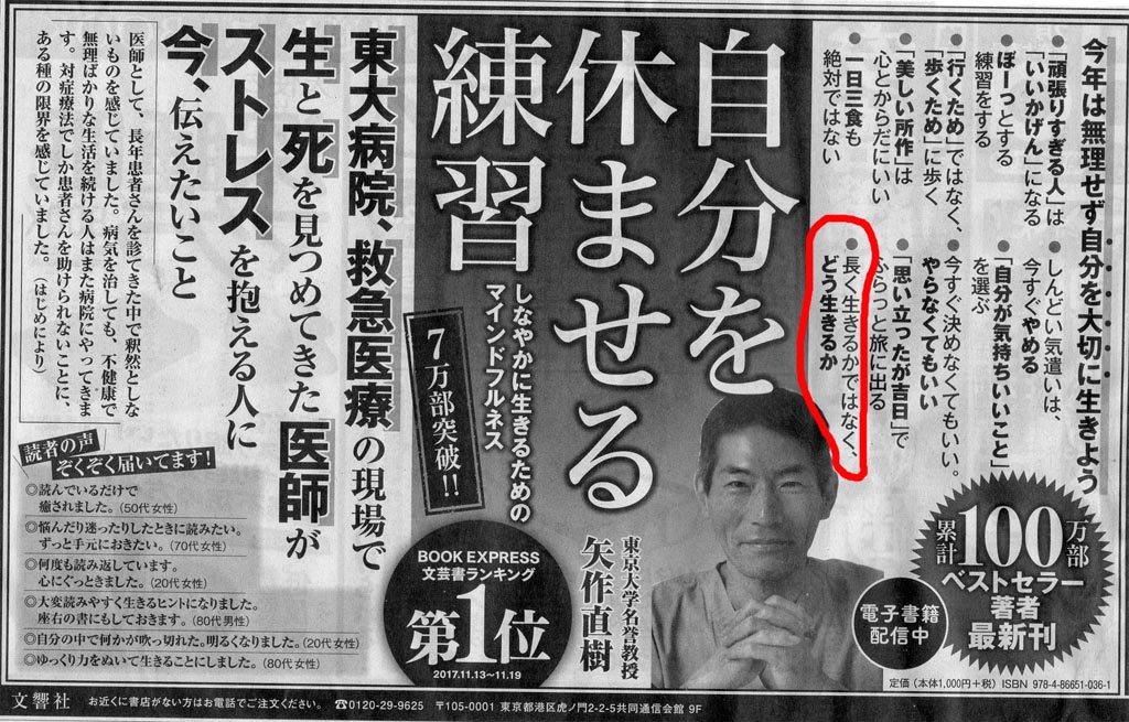 やっぱり 健康病 だわ シヌマdeシネマ ハリー東森