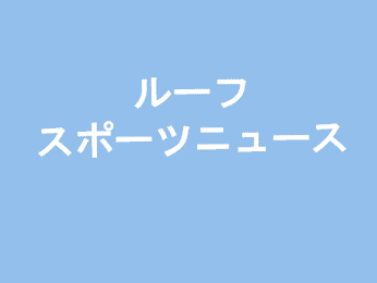 似顔絵も描くブログbyルーフパートナーズ Gifアニメ