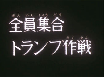 ルパン三世 1st Series 似顔絵も描くブログbyルーフパートナーズ