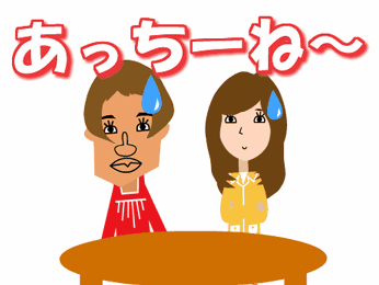 似顔絵も描くブログbyルーフパートナーズ ニュース評