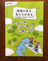 Dgl9w-dVMAIjf-6.jpg-large