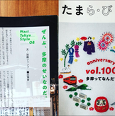 �����꡼�󥷥�å� 2018-07-25 9.52.34