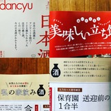 86AFFB73-0877-4F2F-936C-99BACACBFA7F