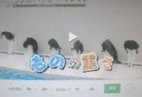 番組 放送教育デスクトップ