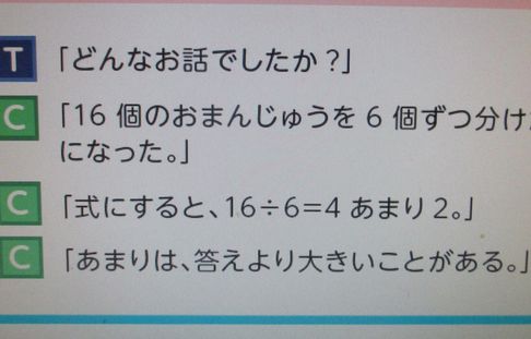 放送教育デスクトップ 放送教育デスクトップ
