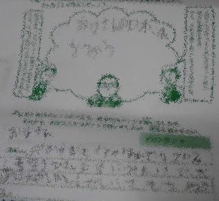 時々迷々 わたしのロボット を道徳で視聴 放送教育デスクトップ