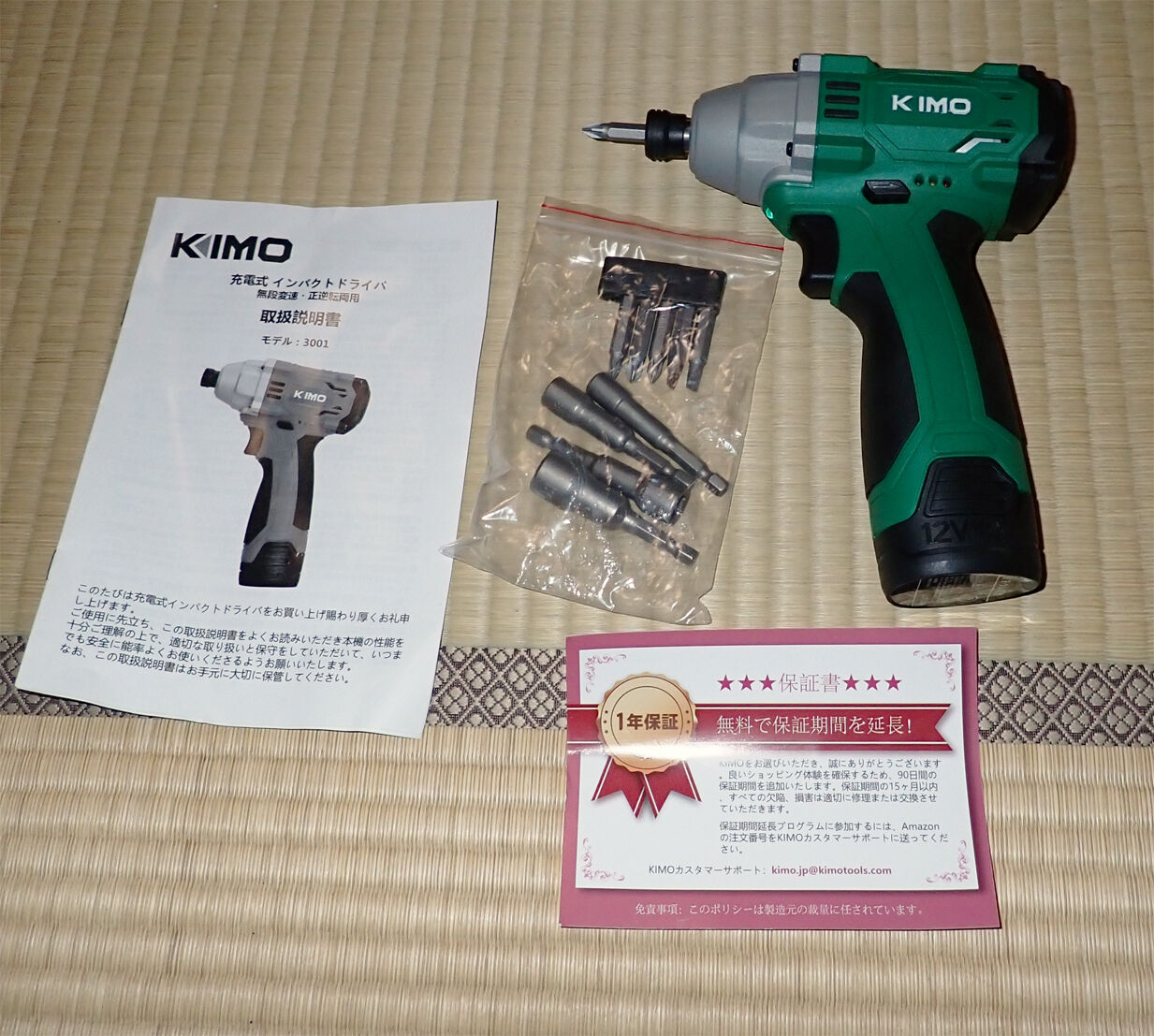 インパクトドライバーの衝撃 シャレじゃないですよ 黒めだかの趣味