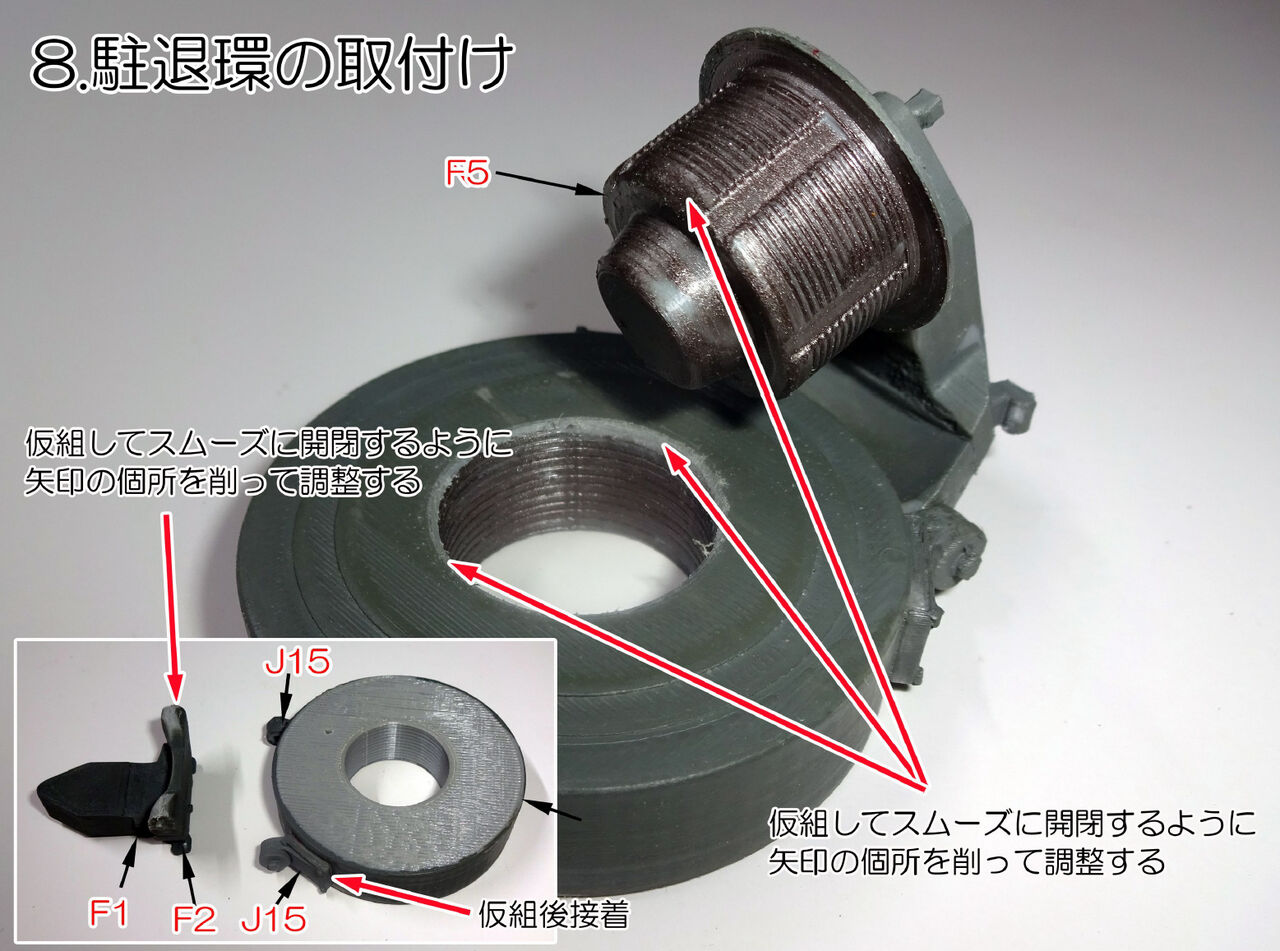 一進一退 黒めだかの趣味 一進一退 黒めだかの趣味