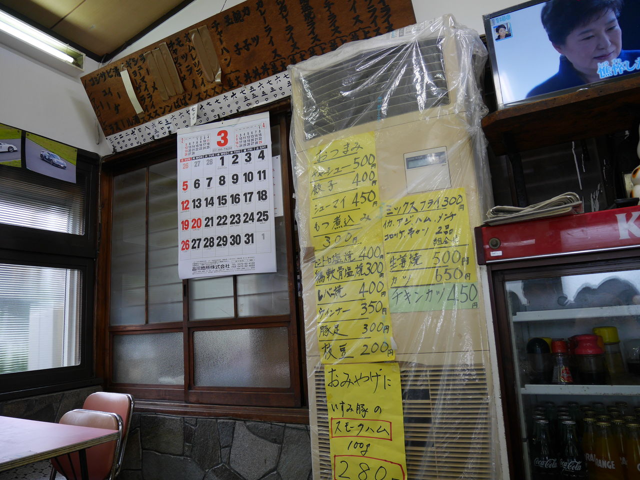 孤独のグルメ聖地巡礼 源氏食堂 大原 さくら咲くさくグルメ日和