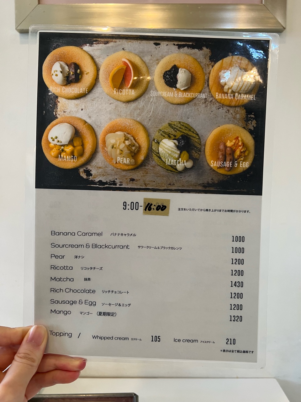 松之助 京都本店 京都 烏丸御池 モーニングにパンケーキがおすすめ らんらんらんちと甘いもん Powered By ライブドアブログ 松之助 京都本店 京都 烏丸御池 モーニングにパンケーキがおすすめ らんらんらんちと甘いもん Powered By ライブドアブログ