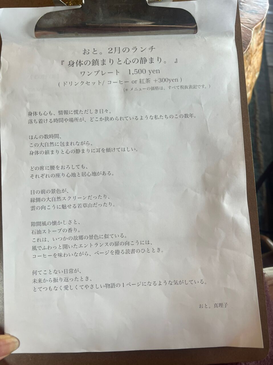 おと 奈良 生駒 生駒の山の上 景色も雰囲気も最高のカフェ らんらんらんちと甘いもん Powered By ライブドアブログ おと 奈良 生駒 生駒の山の上 景色も雰囲気も最高のカフェ らんらんらんちと甘いもん Powered By ライブドアブログ