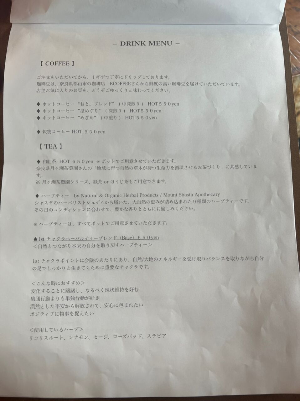 おと 奈良 生駒 生駒の山の上 景色も雰囲気も最高のカフェ らんらんらんちと甘いもん Powered By ライブドアブログ おと 奈良 生駒 生駒の山の上 景色も雰囲気も最高のカフェ らんらんらんちと甘いもん Powered By ライブドアブログ