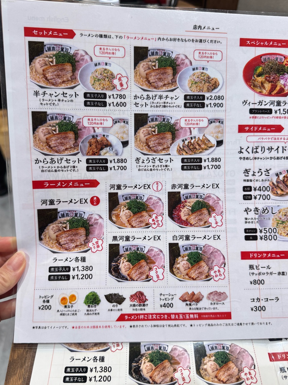 活動歴および当時の関連ビジュアル記録