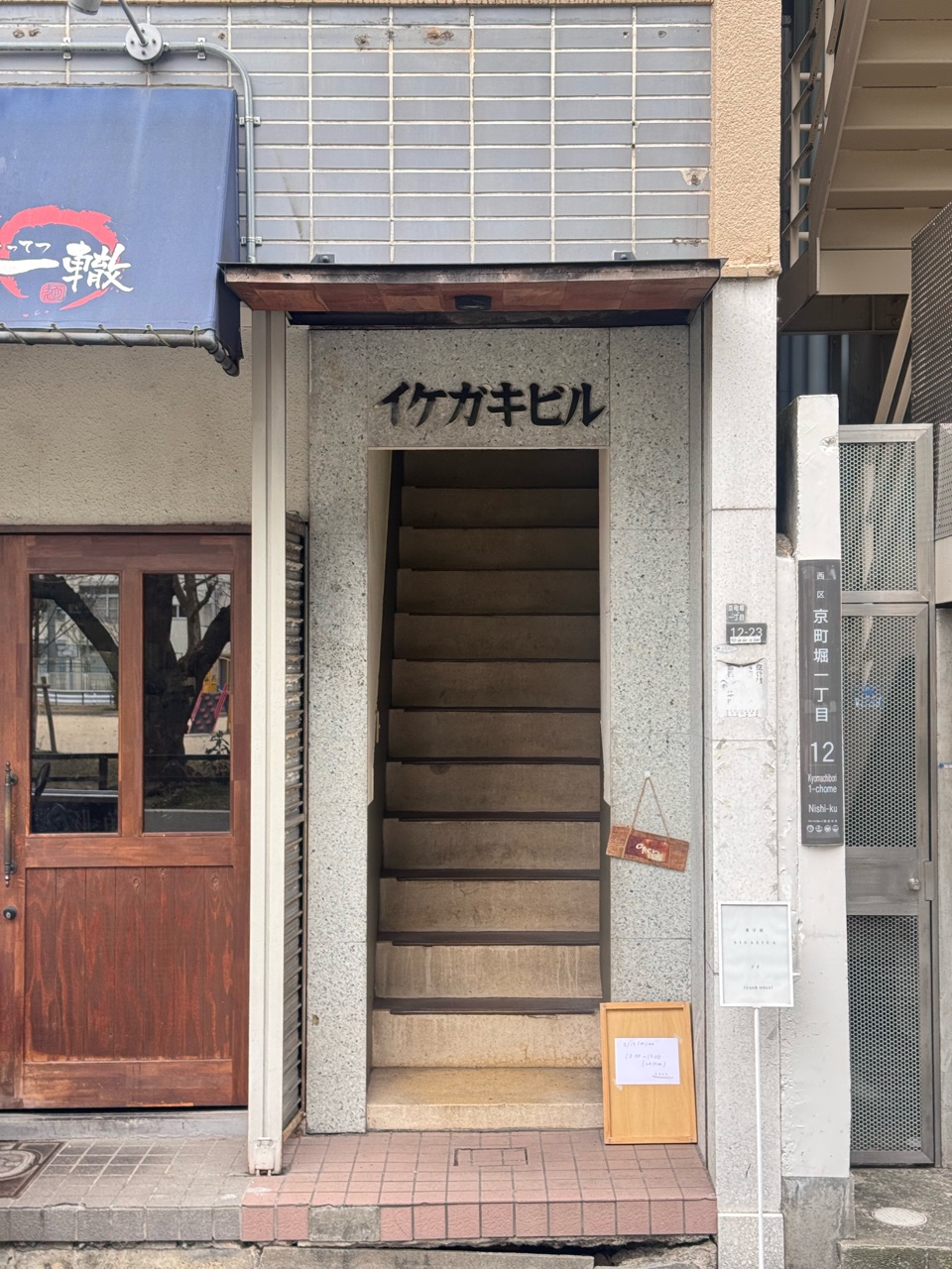シカシカ（大阪 本町）〜いちごたっぷりのグラタン、本当に一回