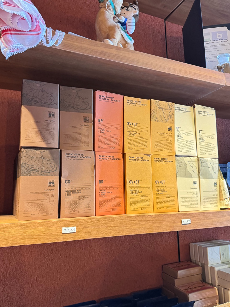 ヨルダン館（大阪・関西万博）〜砂漠の上を歩く体験！カフェ・ショップ