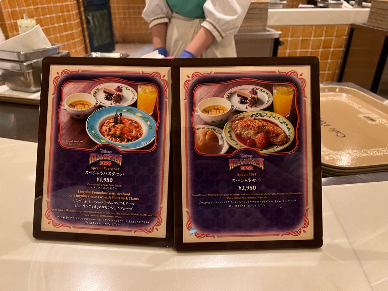 カフェポルトフィーノ ディズニーシー ハロウィンらしいドリンク らんらんらんちと甘いもん Powered By ライブドアブログ