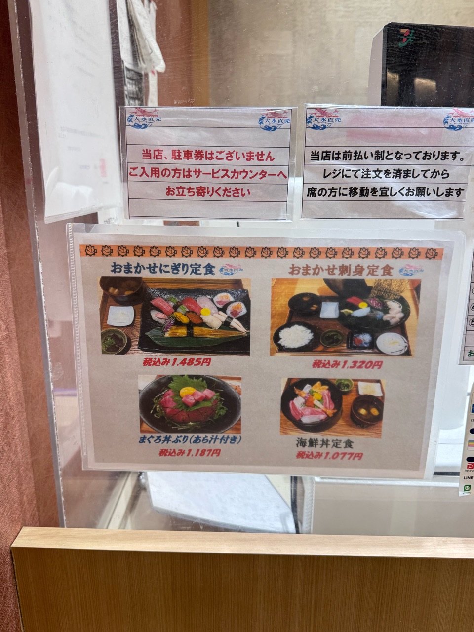 激レア　トップをねらえ！nanacoアリオ八尾限定新品未使用 3点セット】オニマル 辛子高菜 300g×3 : 恵方源物産 - 通販