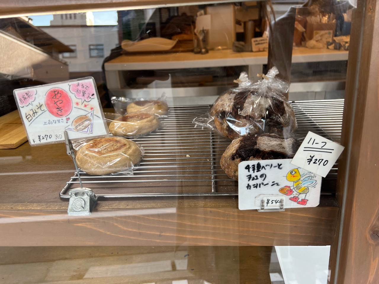 カムパネルラ 東京 大岡山 パン激戦区 大岡山 夕方にはほぼ売り切れちゃう大人気のパン屋さん らんらんらんちと甘いもん Powered By ライブドアブログ