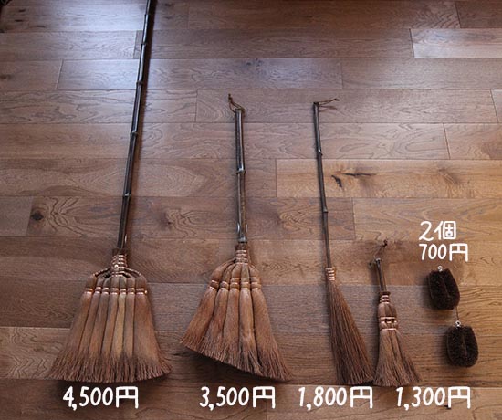 日本製ほうきがオシャレ 楽天通販で購入してみた口コミ Good Life