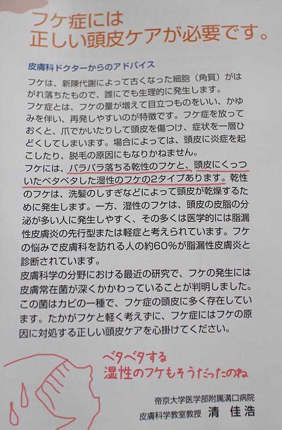 【頭皮がベタベタも脂漏性皮膚炎】症状と体験談｜原因と治療 ...