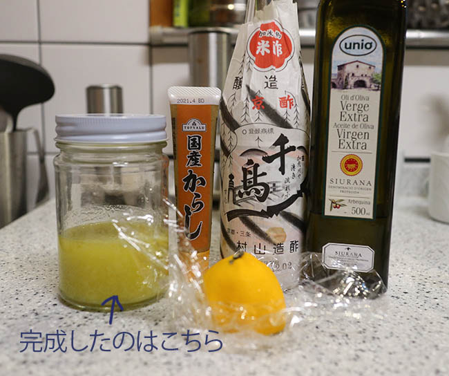 乳白色 玉ねぎドレッシング レシピ 作り方 NHKあさいち