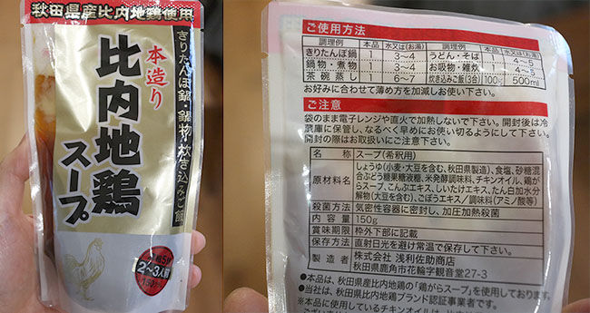 過敏性腸症候群 食事