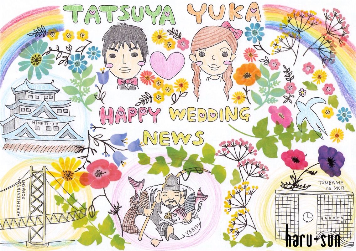 友達の結婚式でウェルカムボードを作成 素敵に飾ってもらいました 晴sun散歩 はるさんぽ 友達の結婚式でウェルカムボードを作成 素敵に飾ってもらいました 晴sun散歩 はるさんぽ