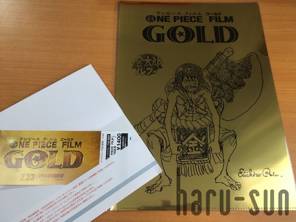 One Piece Film Gold 公開間近 映画をもっと楽しむための情報まとめ お得や特典をgetしよう 晴sun散歩 はるさんぽ