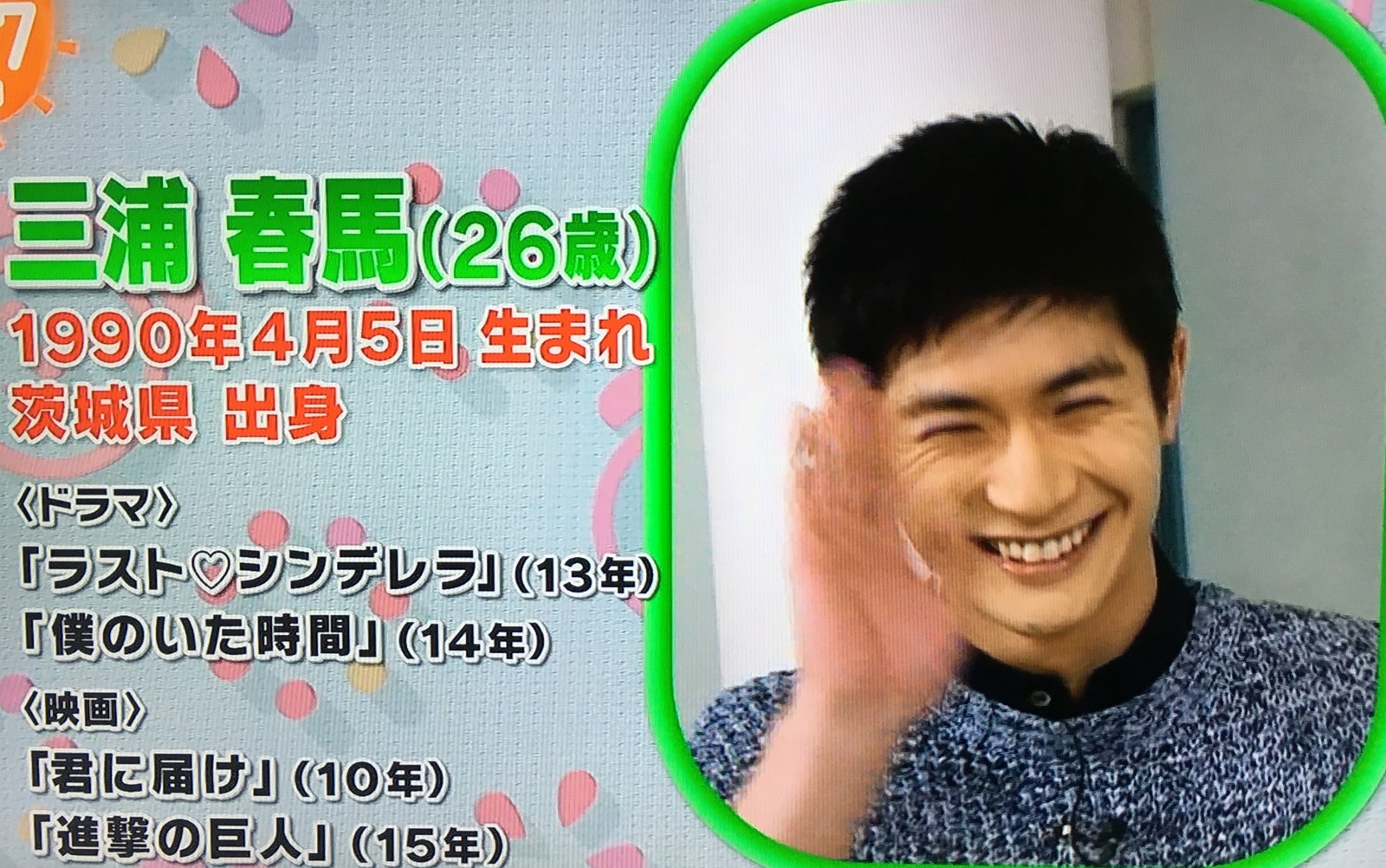 きらびやかな衣装など。 : ♪HARUMA缶♪