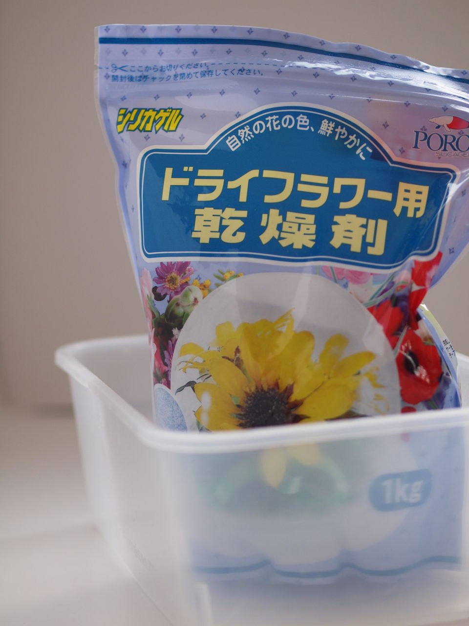 バラを乾燥剤を使ってドライフラワーにする にゃんと私の毎日がお楽しみ袋 バラを乾燥剤を使ってドライフラワーにする にゃんと私の毎日がお楽しみ袋