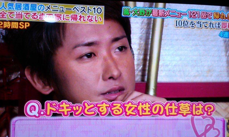 帰れま10 In お試しかっ 碧 の Satosick Arasick 帰れま10 In お試しかっ 碧 の Satosick Arasick