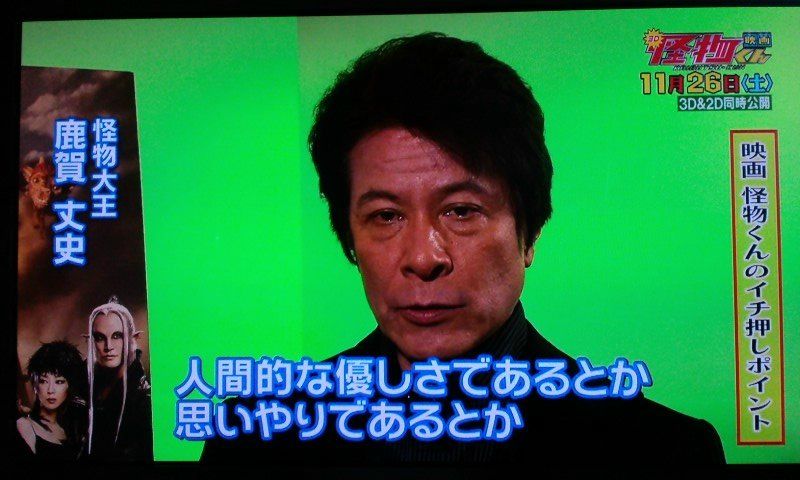 映画 怪物くん 完全ガイドsp 碧 の Satosick Arasick 映画 怪物くん 完全ガイドsp 碧 の Satosick Arasick