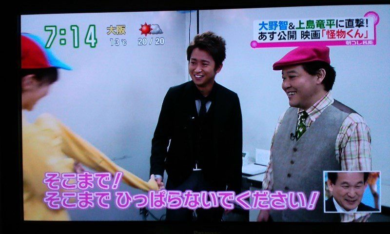 上島竜兵 怪物くん サイン入りチェキ 上島竜兵 怪物くん サイン入りチェキ - メルカリ