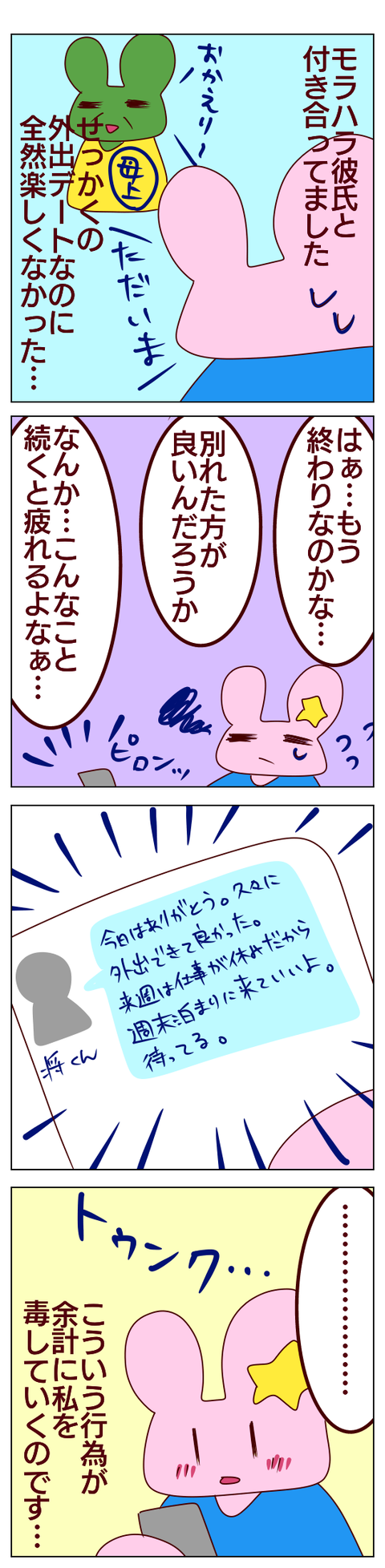 4CF06A2E-4A50-4D34-BFA0-F29591033F14