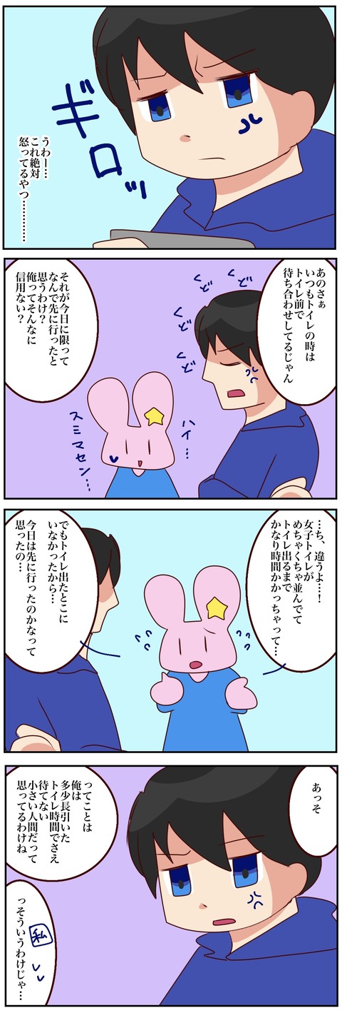 原本80_20250421024422